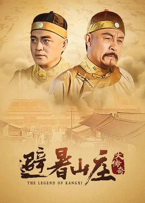 夜航西飞 年代剧