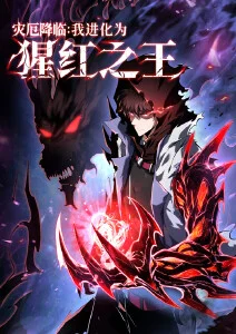 纸鸢少年 青春动漫